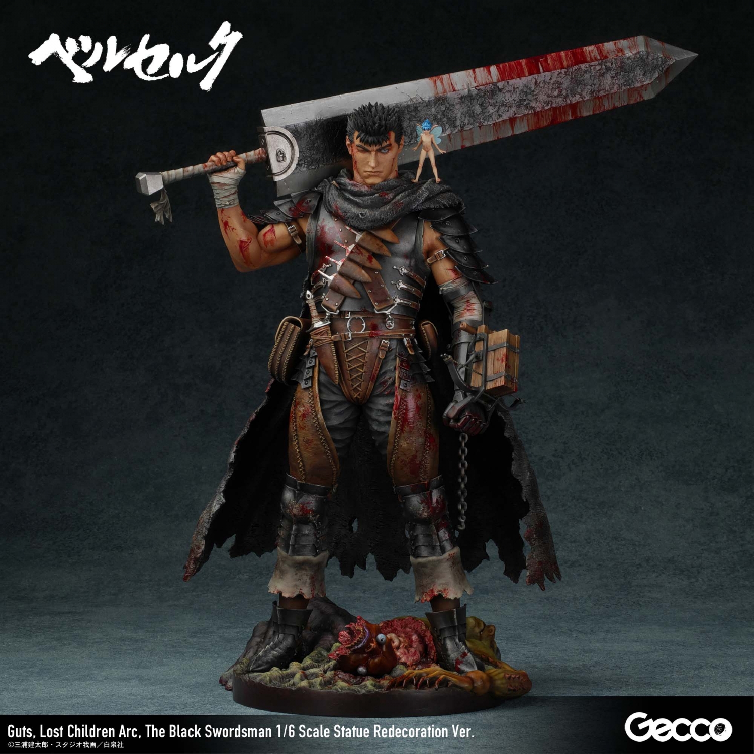Berserk/ Guts, Lost Children Arc, The Black Swordsman 1/6 Scale Statue Redecoration Ver.